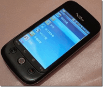 Vibo Telecom A688 - Android Smartphone